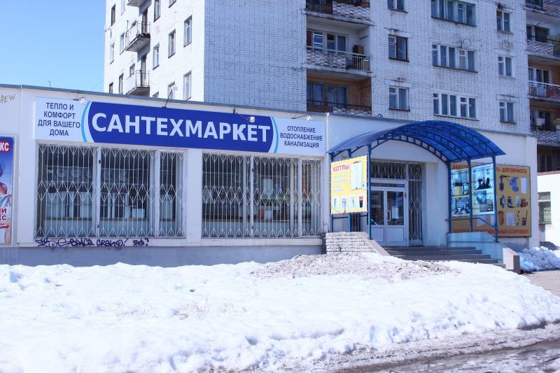 Магазин Сантехмаркет (угол с ул. Московской)